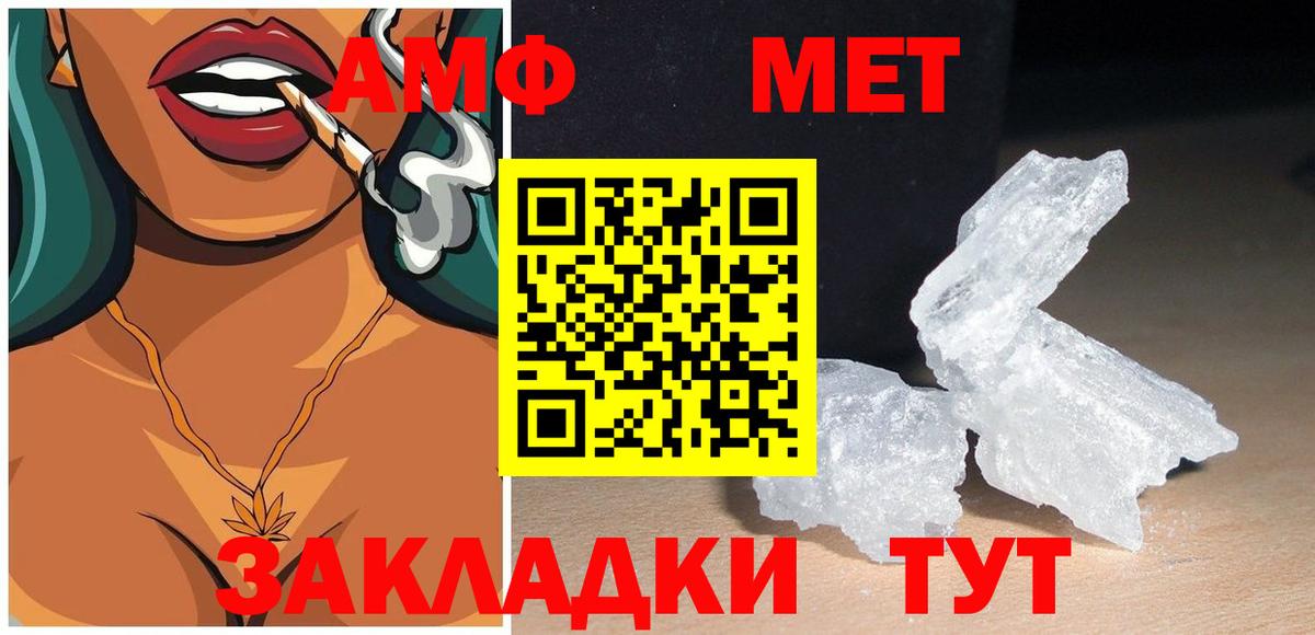Амфетамин 97% Ржев