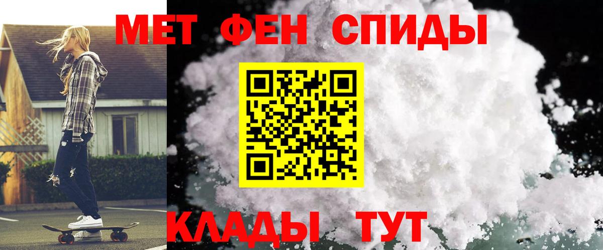 Ржев  АМФ Premium  Amphetamine  Вход с VPN 