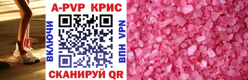 OMG как зайти  Ржев  A PVP СК КРИС 