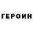 Кетамин VHQ Dara Gazarova