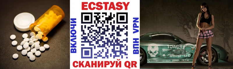 kraken рабочий сайт  Ржев  ЭКСТАЗИ 280 MDMA 