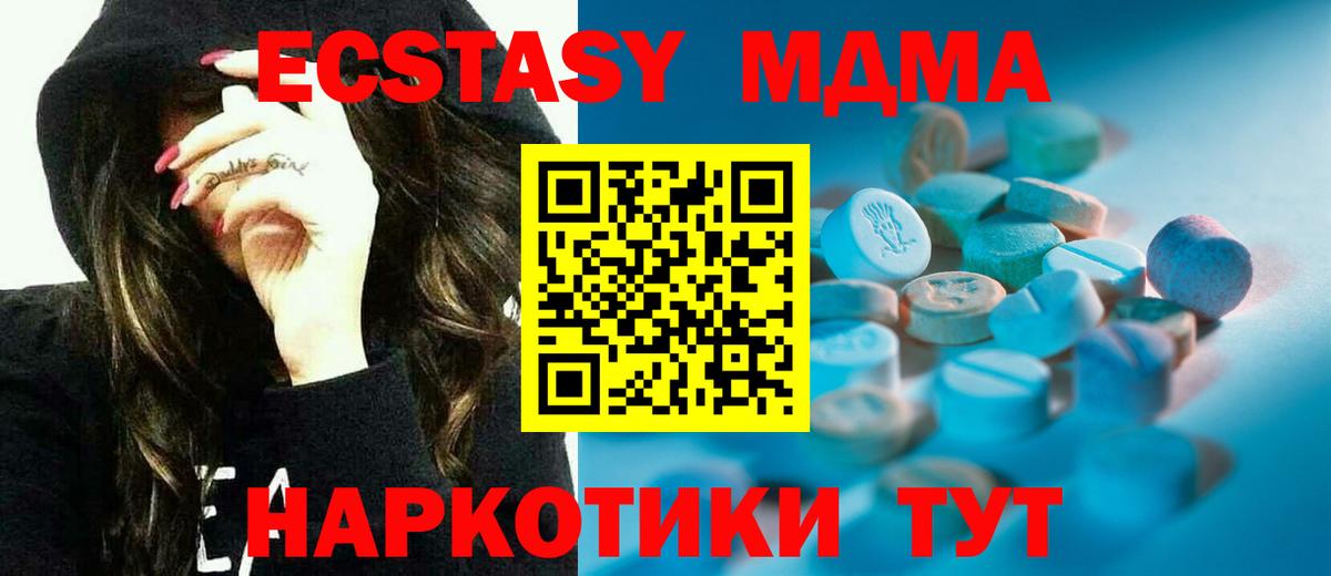 Экстази бентли  Вход с VPN  даркнет сайт  Ecstasy Дубай  Ржев  omg вход  ЭКСТАЗИ 
