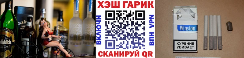 ГАШ hashish  Ржев 