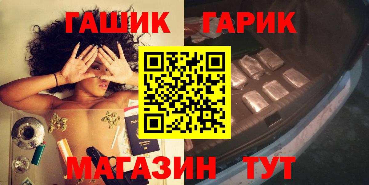 ГАШИШ ice o lator Ржев