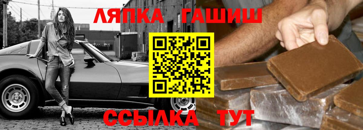 Меф  АМФЕТАМИН  Гашиш  MDMA  Ржев  Гарик  Каннабис  Вход с VPN  Codein  25-NBOMe  КОКАИН  Меф  Alpha-PVP 