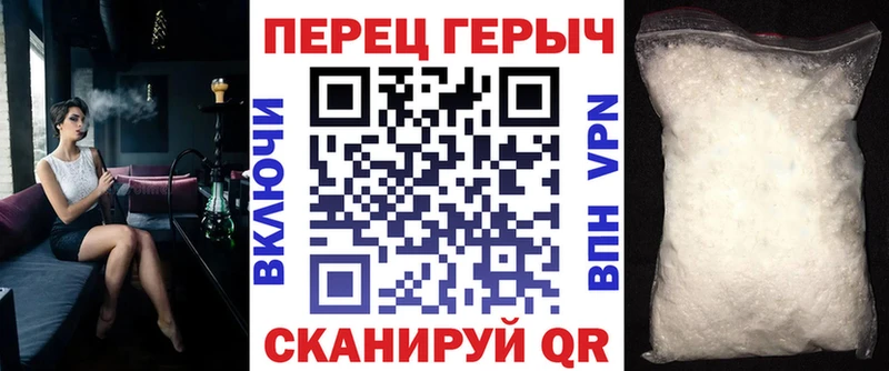 ГЕРОИН Афган  где продают   Ржев 
