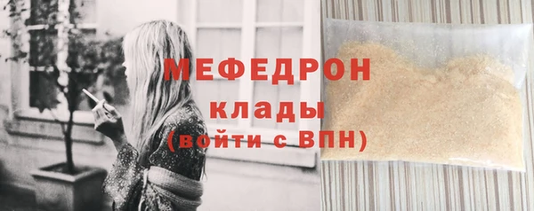 МДПВ Нязепетровск