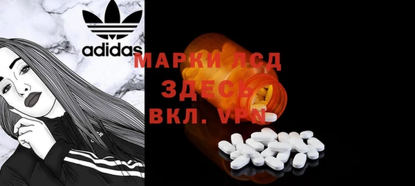 кокаин перу Няндома