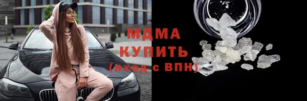 кокаин перу Няндома