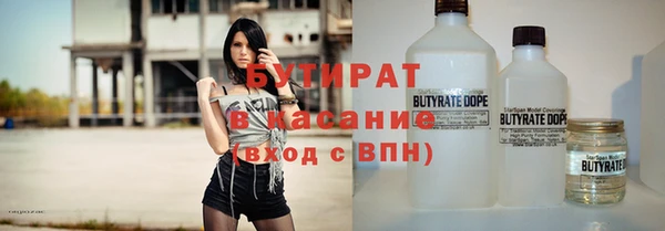 гидра Новозыбков