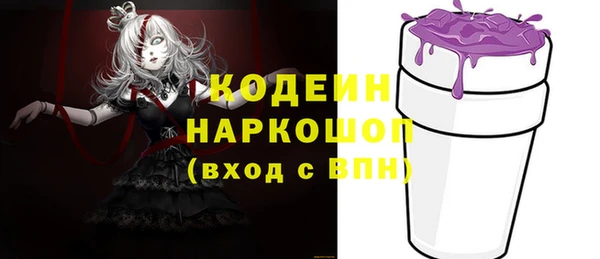 кокаин перу Няндома