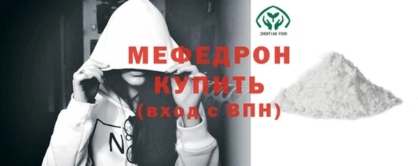 дживик Нягань