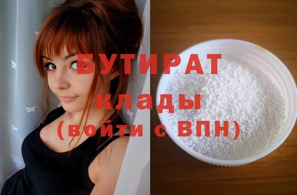 дживик Нягань