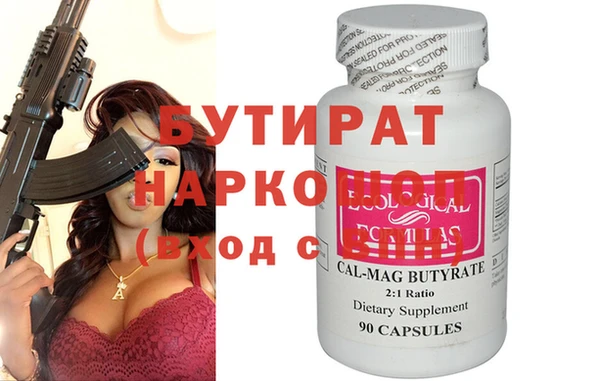 дживик Нягань