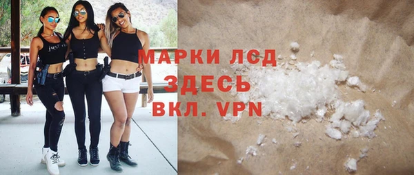 кокаин перу Няндома