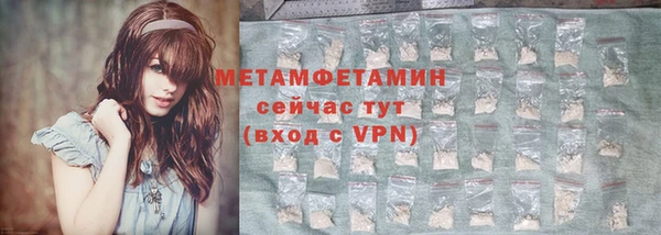 дживик Нягань