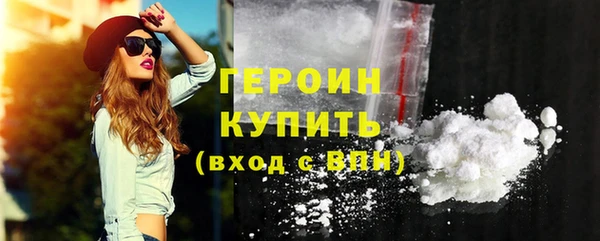 мет Новодвинск