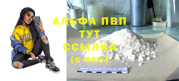 кокаин перу Няндома