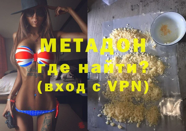 кокаин перу Няндома