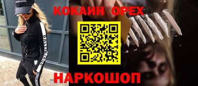 ECSTASY Абакан