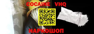 мефедрон Ирбит