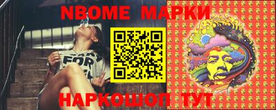 мефедрон Ирбит