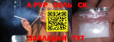 марихуана Изобильный