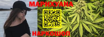 марихуана Изобильный