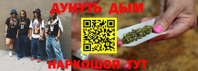 дурь Абинск