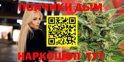 мефедрон Ирбит