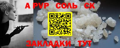 мефедрон Ирбит