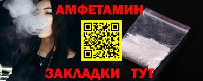 мефедрон Ирбит