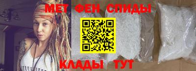 мефедрон Ирбит