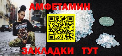 мефедрон Ирбит