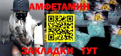 мефедрон Ирбит