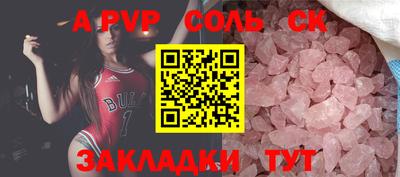 мефедрон Ирбит