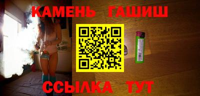 альфа пвп VHQ Абакан