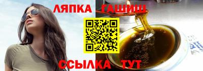 круглые Ипатово