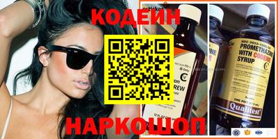 мефедрон Ирбит
