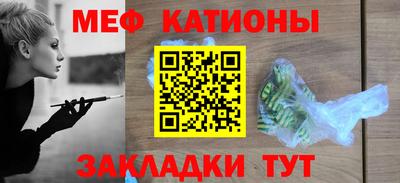 мефедрон Ирбит