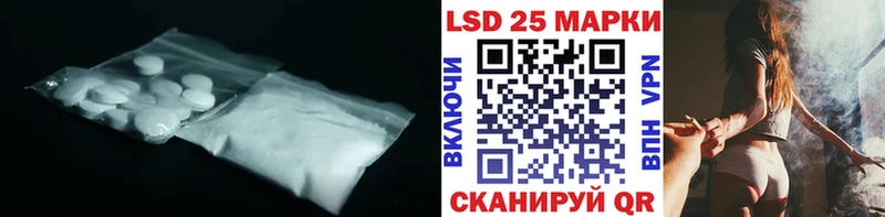 LSD-25 экстази кислота  Ржев 