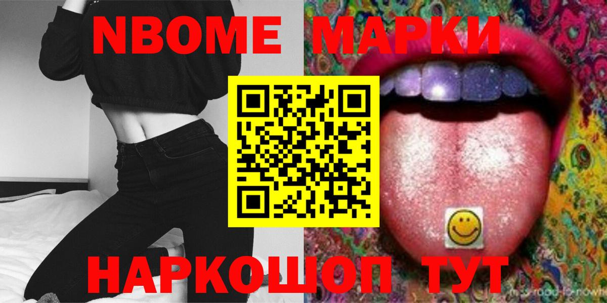 LSD-25 экстази ecstasy  Лсд 25 экстази кислота  Ржев  Вход с VPN 