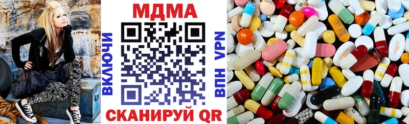 MDMA VHQ  Ржев 