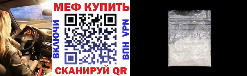 кракен зеркало  закладки  Ржев  Мефедрон VHQ 
