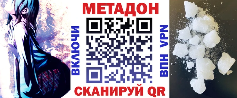 KRAKEN рабочий сайт  Ржев  Метадон белоснежный 
