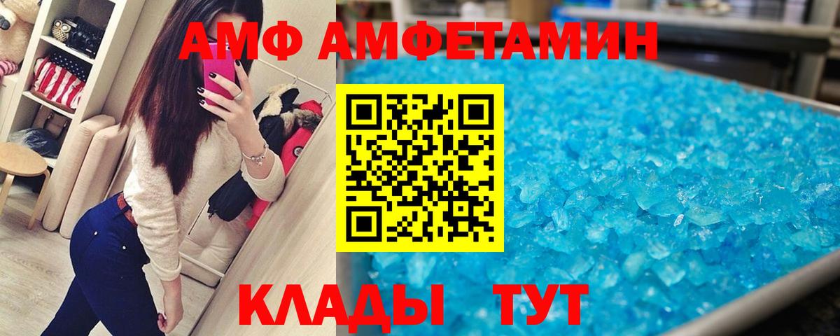 Первитин мет  Вход с VPN  Первитин мет  Ржев 