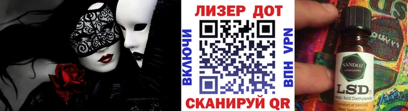 Марки 25I-NBOMe 1,5мг  Ржев 