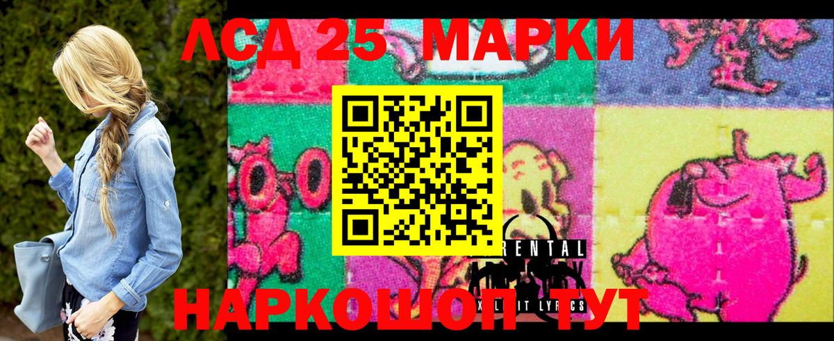 МДМА  Гашиш  Меф МЯУ МЯУ кристаллы  Каннабис  ГАШ  Cocaine  Вход с VPN  Ржев  Мефедрон 
