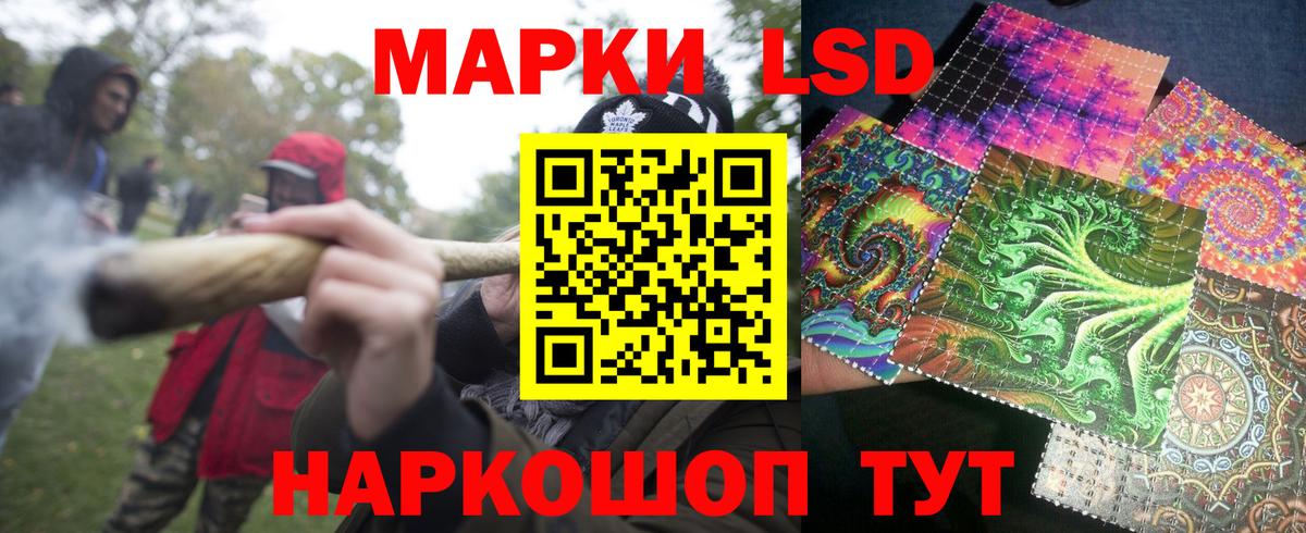 Ржев  Наркотические марки  Вход с VPN  Марки NBOMe 1500мкг 