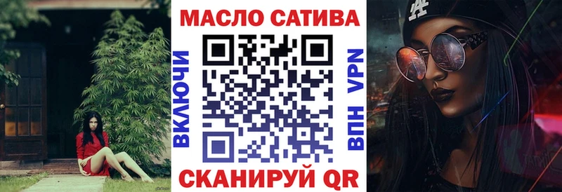 ТГК гашишное масло  площадка клад  Ржев  купить наркоту 